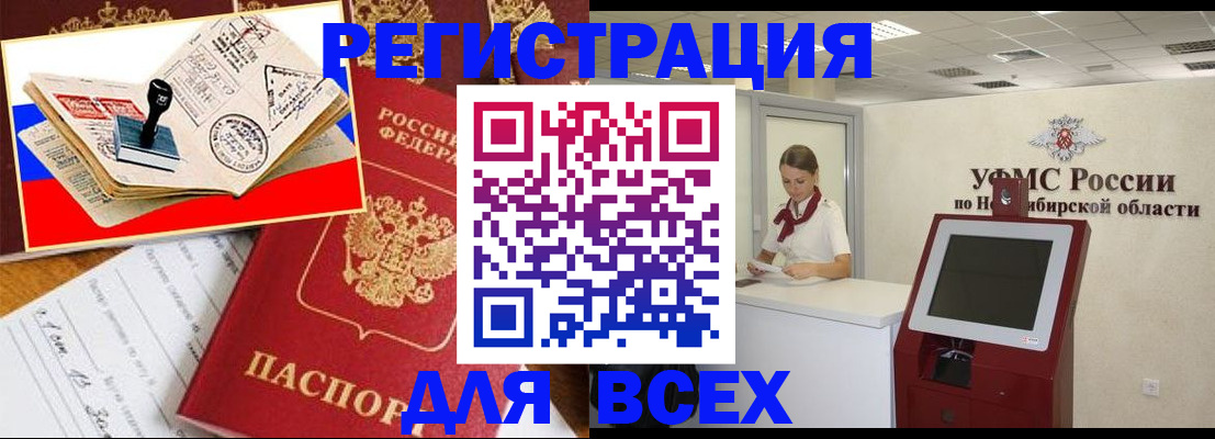 регистрация для школы в Кулебаки